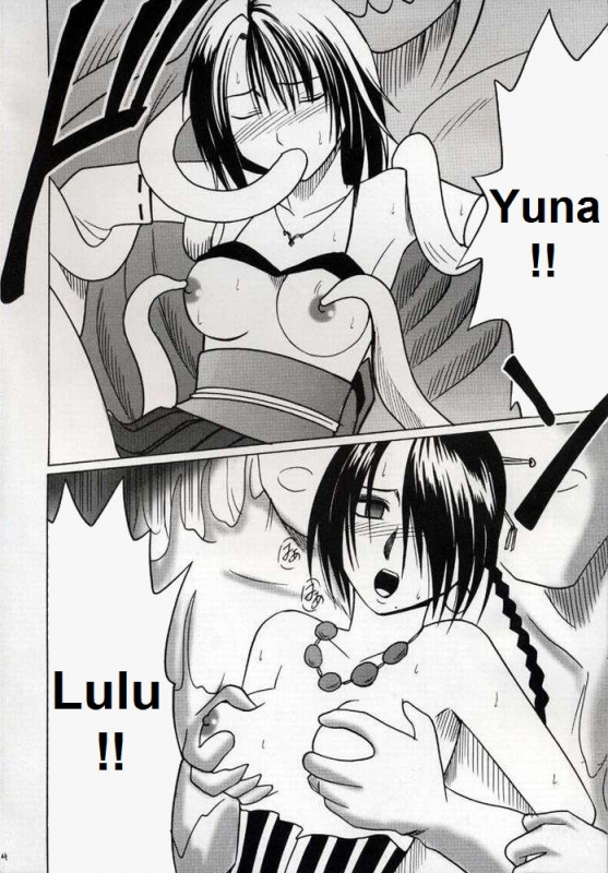 [Crimson Comics (Carmine, Takatsu Rin)] Zettai Zetsumei (Final Fantasy X) [English] [Trinity Transla_02