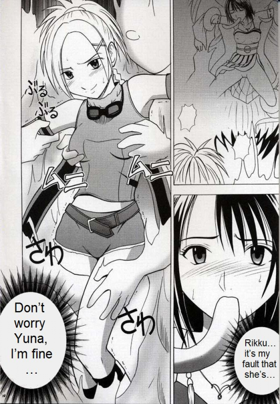 [Crimson Comics (Carmine, Takatsu Rin)] Zettai Zetsumei (Final Fantasy X) [English] [Trinity Transla_08