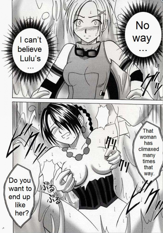 [Crimson Comics (Carmine, Takatsu Rin)] Zettai Zetsumei (Final Fantasy X) [English] [Trinity Transla_12