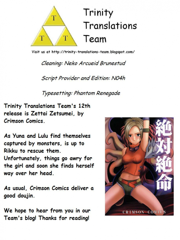 [Crimson Comics (Carmine, Takatsu Rin)] Zettai Zetsumei (Final Fantasy X) [English] [Trinity Transla_51