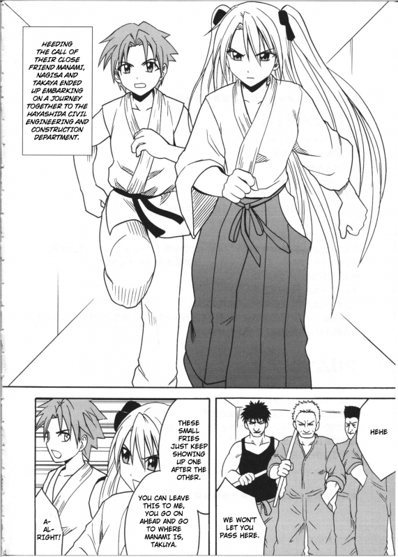 [Crimson Comics (Crimson)] Diamond wa Kizutsukanai 1 [English] [TripleSevenScans]_04