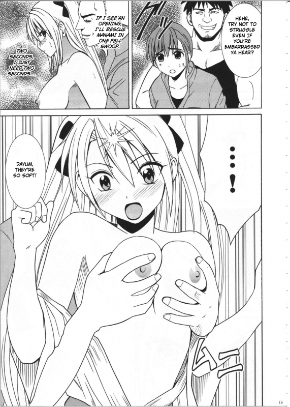 [Crimson Comics (Crimson)] Diamond wa Kizutsukanai 1 [English] [TripleSevenScans]_13