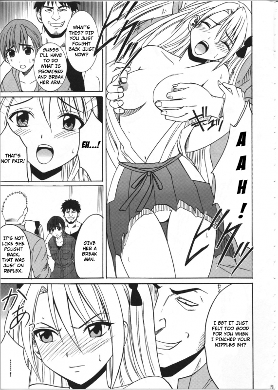 [Crimson Comics (Crimson)] Diamond wa Kizutsukanai 1 [English] [TripleSevenScans]_17