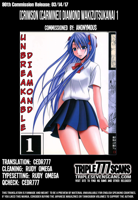[Crimson Comics (Crimson)] Diamond wa Kizutsukanai 1 [English] [TripleSevenScans]_45