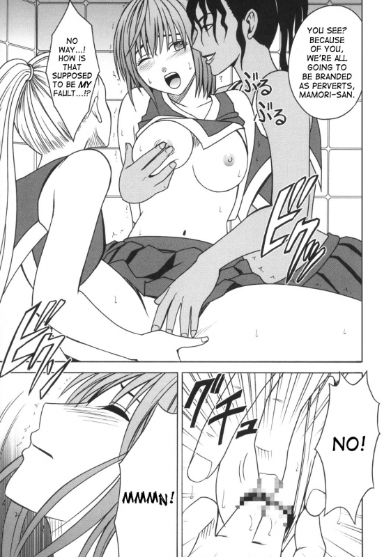 [Crimson Comics (Crimson)] Dorei Sengen  Slave Proclamation (Eyeshield 21) [English] [SaHa]_16