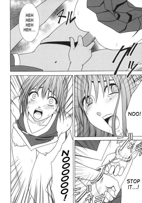 [Crimson Comics (Crimson)] Dorei Sengen  Slave Proclamation (Eyeshield 21) [English] [SaHa]_23