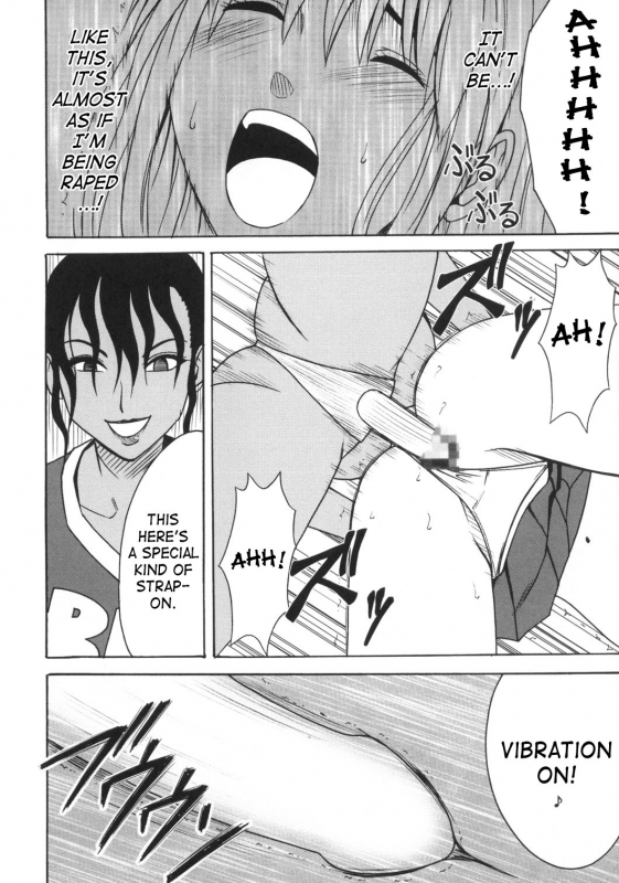 [Crimson Comics (Crimson)] Dorei Sengen  Slave Proclamation (Eyeshield 21) [English] [SaHa]_25