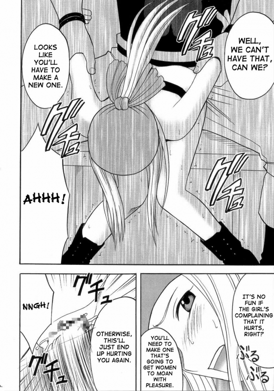 [Crimson Comics (Crimson)] Fusagareta Deguchi  Blocked Exit (Fullmetal Alchemist) [English] [SaHa]_10