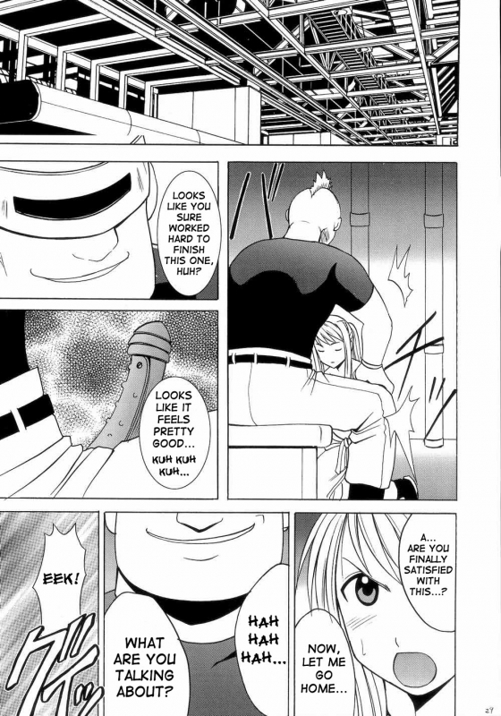 [Crimson Comics (Crimson)] Fusagareta Deguchi  Blocked Exit (Fullmetal Alchemist) [English] [SaHa]_27