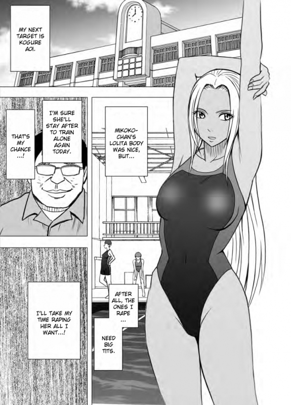 [Crimson Comics (Crimson)] Idol Kyousei Sousa Gakuen hen  Virgin Idol [English] {Kizlan}_098