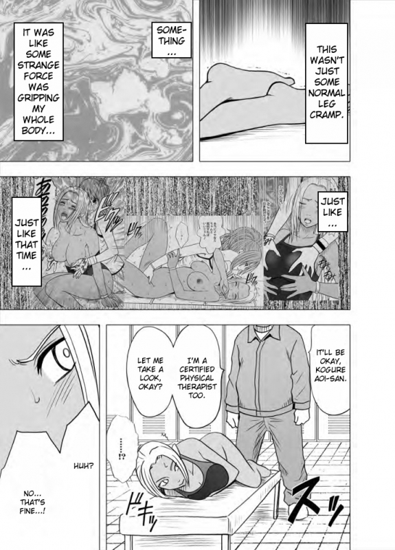 [Crimson Comics (Crimson)] Idol Kyousei Sousa Gakuen hen  Virgin Idol [English] {Kizlan}_102