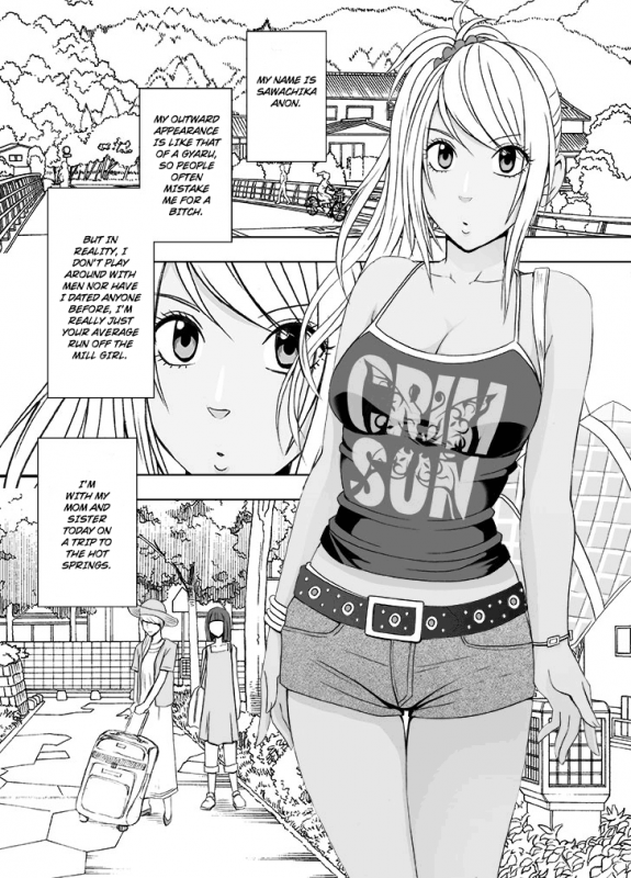 [Crimson Comics (Crimson)] Imouto no_01