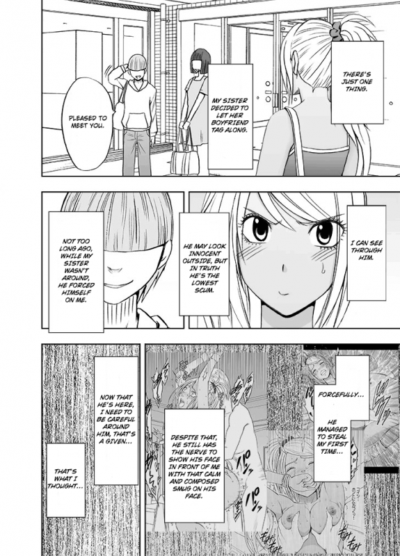 [Crimson Comics (Crimson)] Imouto no_02