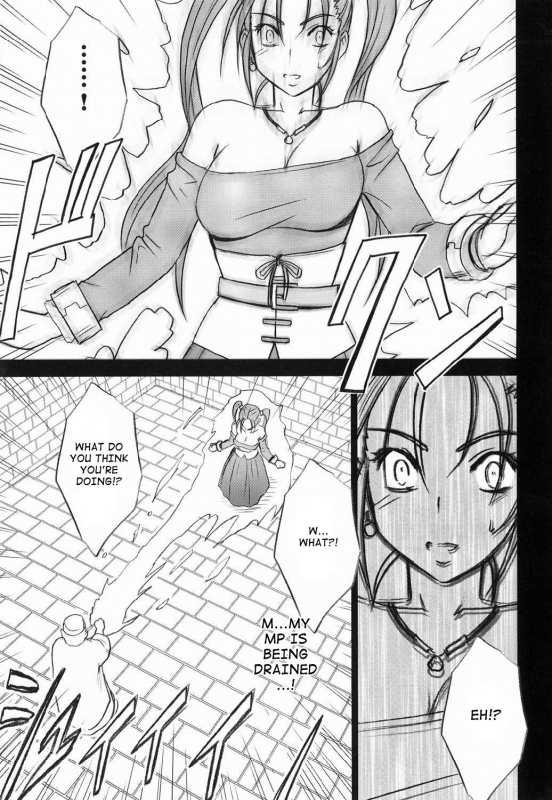 [Crimson Comics (Crimson)] Jessica Da  Jessica's Descent (Dragon Quest VIII) [English]_08
