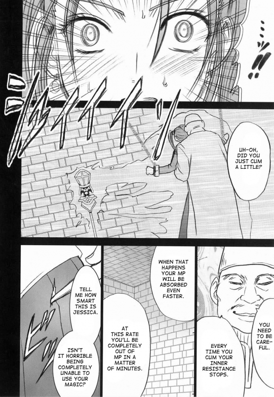 [Crimson Comics (Crimson)] Jessica Da  Jessica's Descent (Dragon Quest VIII) [English]_21