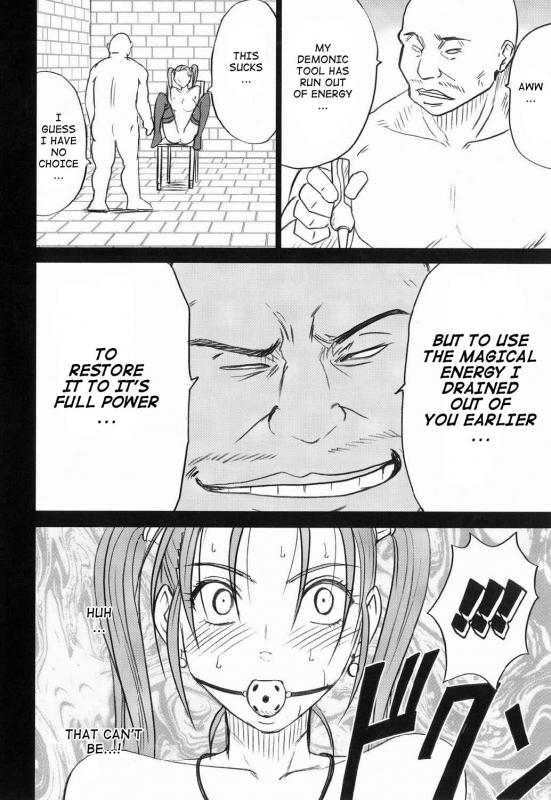 [Crimson Comics (Crimson)] Jessica Da  Jessica's Descent (Dragon Quest VIII) [English]_36