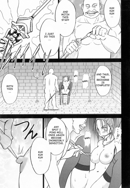 [Crimson Comics (Crimson)] Jessica Da  Jessica's Descent (Dragon Quest VIII) [English]_37