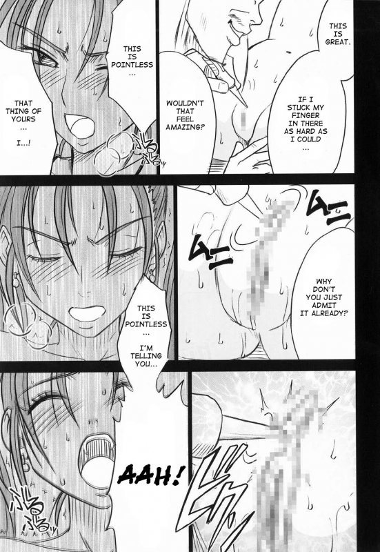 [Crimson Comics (Crimson)] Jessica Da  Jessica's Descent (Dragon Quest VIII) [English]_42