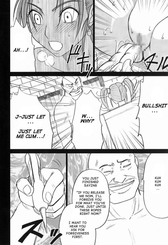 [Crimson Comics (Crimson)] Jessica Da  Jessica's Descent (Dragon Quest VIII) [English]_49