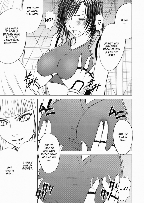 [Crimson Comics (Crimson)] Lili x Asuka (Tekken) [English] [CGrascal]_05