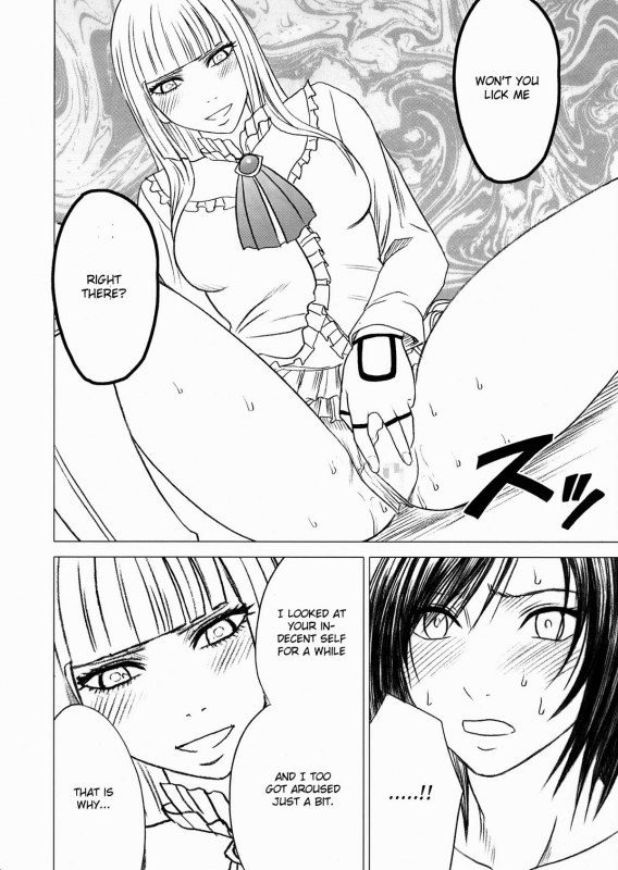[Crimson Comics (Crimson)] Lili x Asuka (Tekken) [English] [CGrascal]_26