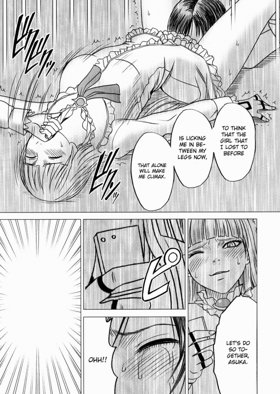 [Crimson Comics (Crimson)] Lili x Asuka (Tekken) [English] [CGrascal]_29