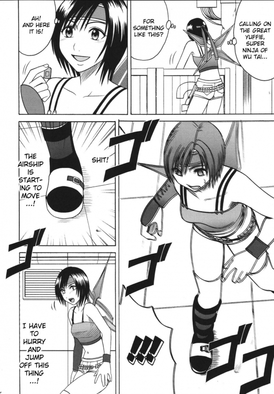 [Crimson Comics (Crimson)] Tenmou Kaik_04