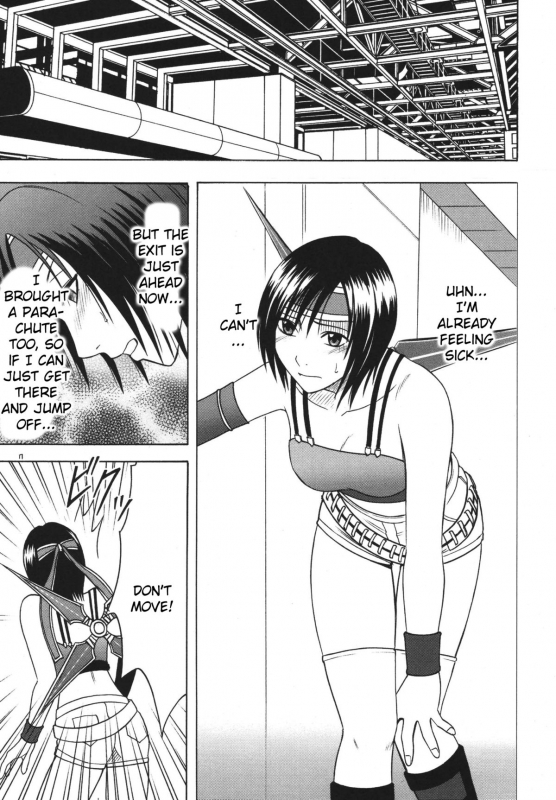 [Crimson Comics (Crimson)] Tenmou Kaik_05