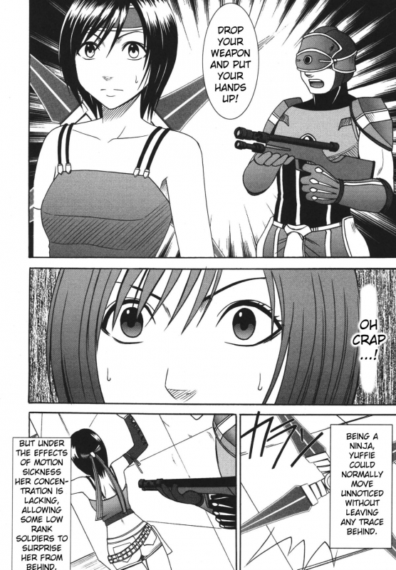 [Crimson Comics (Crimson)] Tenmou Kaik_06