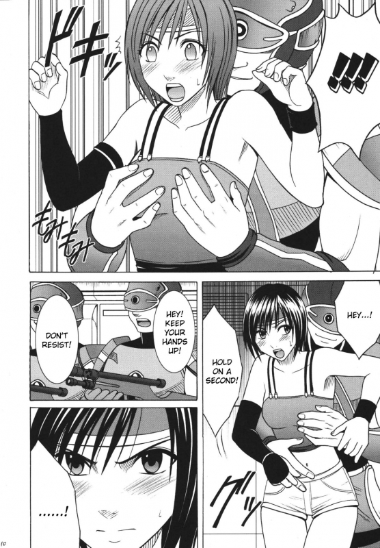 [Crimson Comics (Crimson)] Tenmou Kaik_08