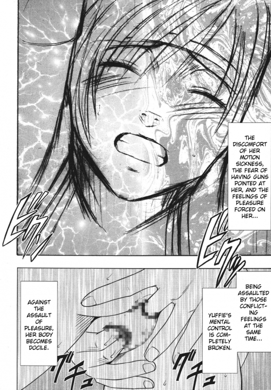 [Crimson Comics (Crimson)] Tenmou Kaik_16