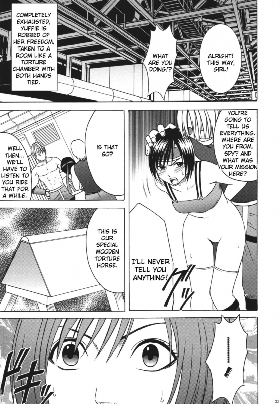 [Crimson Comics (Crimson)] Tenmou Kaik_20