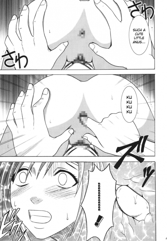 [Crimson Comics (Crimson)] Tenmou Kaik_27