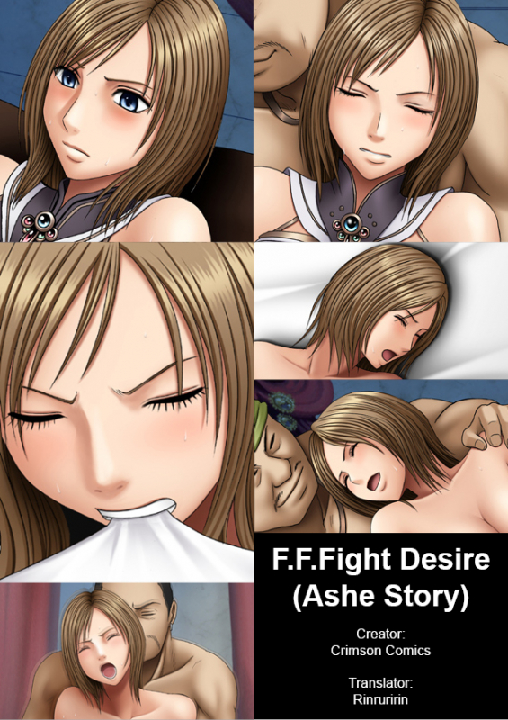 [Crimson Comics] F.F.Fight Desire (Ashe story) [English]_0