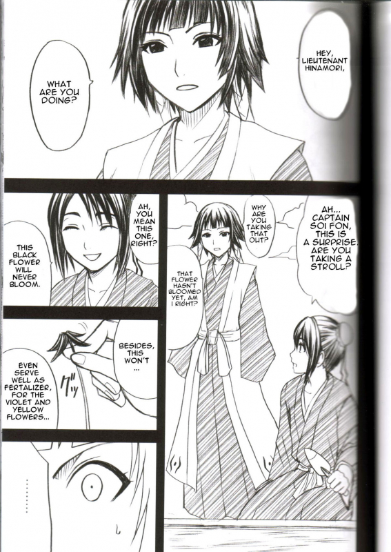 [Crimson Comics] Kasshoku no Koibito  Brown Lover (Bleach) [English]_01