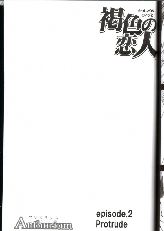 [Crimson Comics] Kasshoku no Koibito  Brown Lover (Bleach) [English]_21