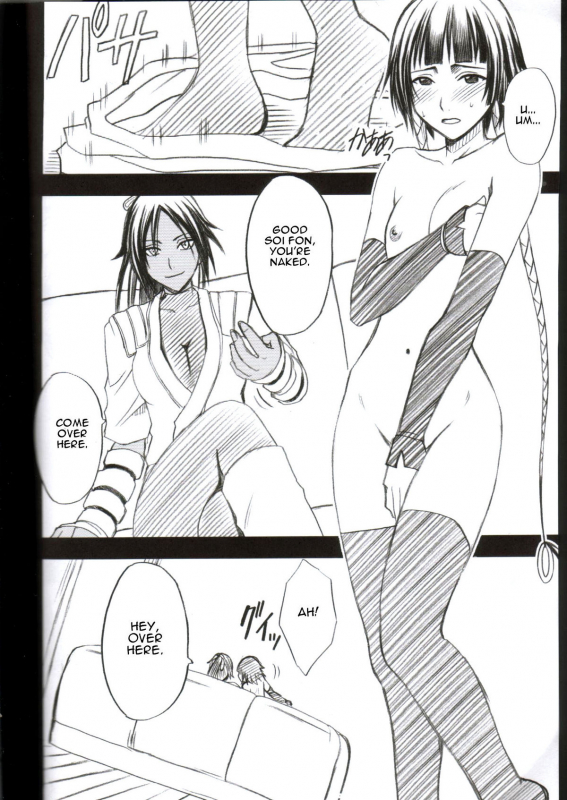 [Crimson Comics] Kasshoku no Koibito  Brown Lover (Bleach) [English]_22