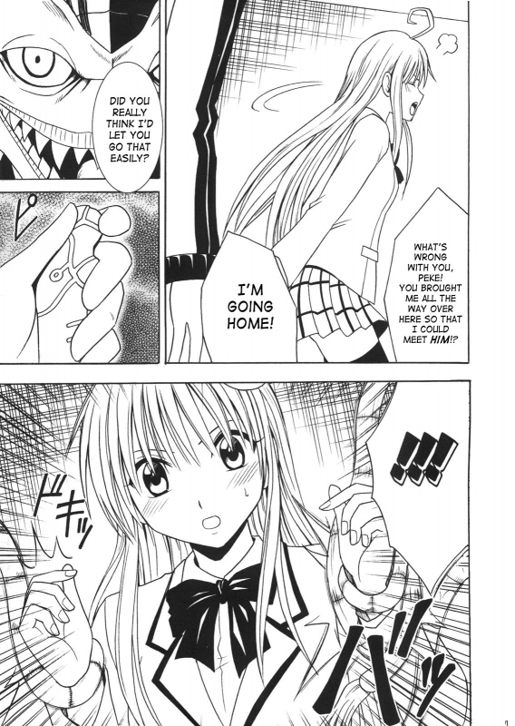 [Crimson Comics] SELFISH (To Love Ru) [ENG]_05