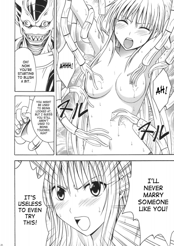 [Crimson Comics] SELFISH (To Love Ru) [ENG]_10