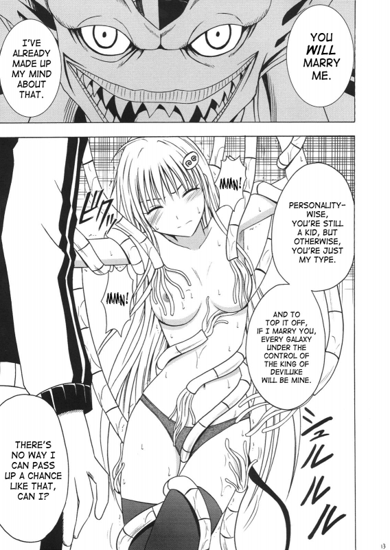 [Crimson Comics] SELFISH (To Love Ru) [ENG]_11