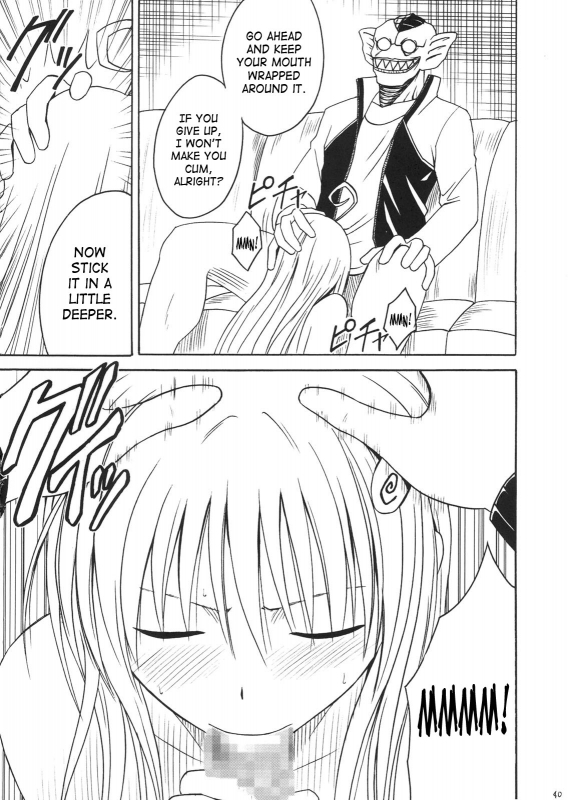 [Crimson Comics] SELFISH (To Love Ru) [ENG]_38