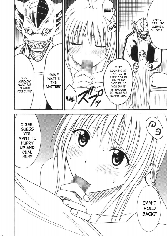 [Crimson Comics] SELFISH (To Love Ru) [ENG]_40