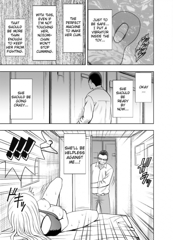 [Crimson Comics] Sensation Linking Magical Onahole (English) {Kizlan}_43