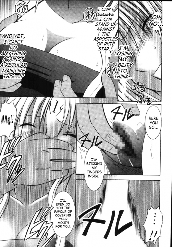 [Crimson Comics] Sephiria Hard 3 (Black Cat) [ENG]_15