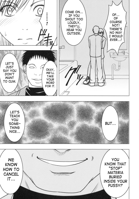 [Crimson Comics] Tifa Climax (Final Fantasy VII) [ENG]_37