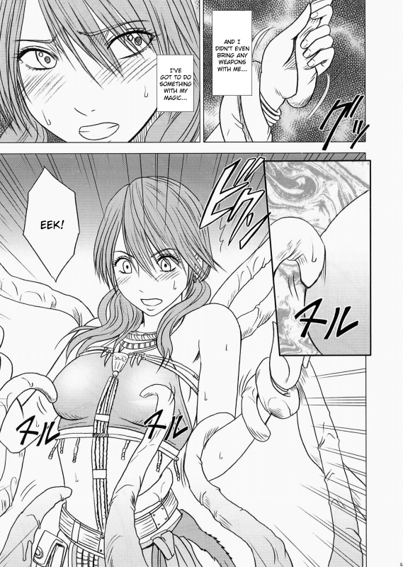 [Crimson Comics] Watashi wa mou Nigerrarenai (Final Fantasy XIII) [ENGLISH]_05
