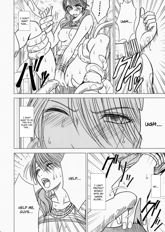 [Crimson Comics] Watashi wa mou Nigerrarenai (Final Fantasy XIII) [ENGLISH]_33