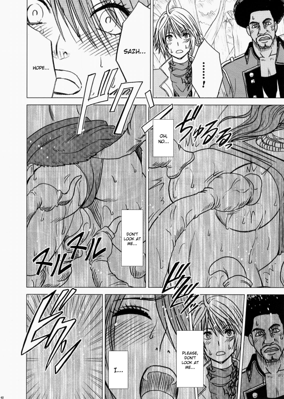 [Crimson Comics] Watashi wa mou Nigerrarenai (Final Fantasy XIII) [ENGLISH]_41