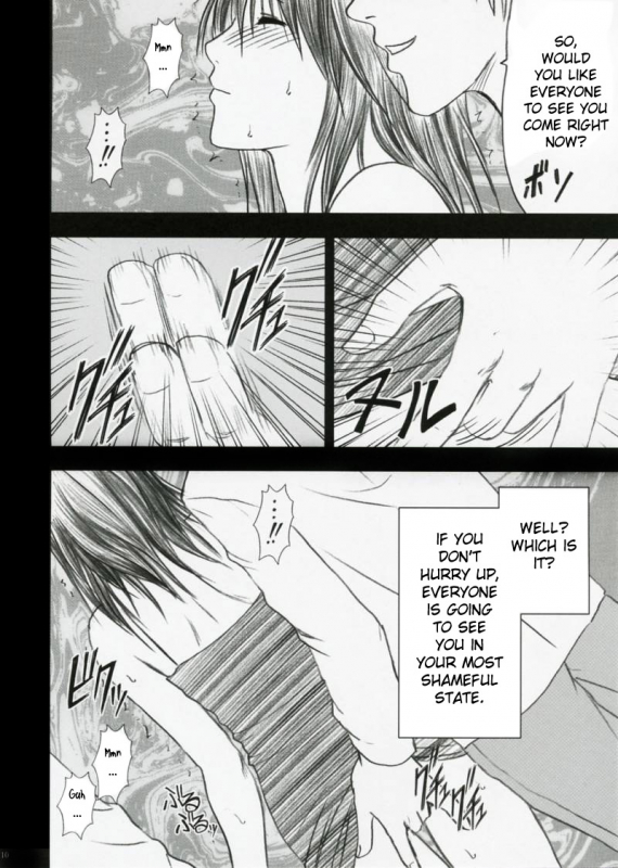 [Crimson Comics] Yamamoto Misaki Kansen Gentei Kaijyo [Hatsukoi Limited][English]_08