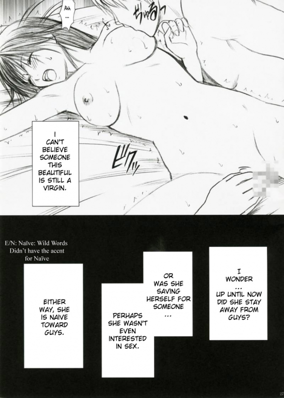 [Crimson Comics] Yamamoto Misaki Kansen Gentei Kaijyo [Hatsukoi Limited][English]_25